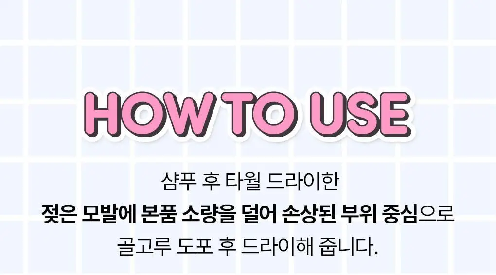 [챠미키티 에디션][열보호/노워시]모레모 리커버리밤 비 115ml 기획 3종 상세페이지 24